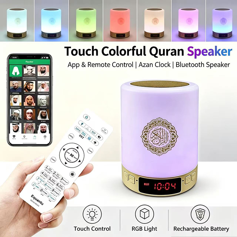 Veilleuse Coranique Musulmane  - Home Cinema Idea avis et prix