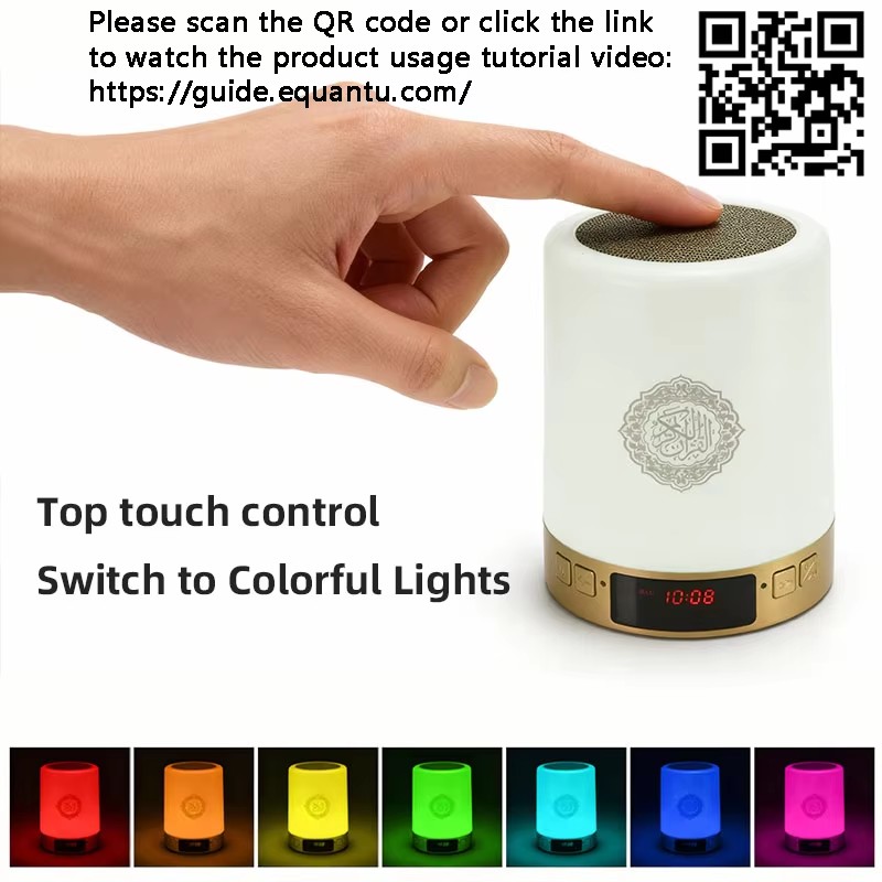 Veilleuse Coranique Musulmane  - Home Cinema Idea avis et prix