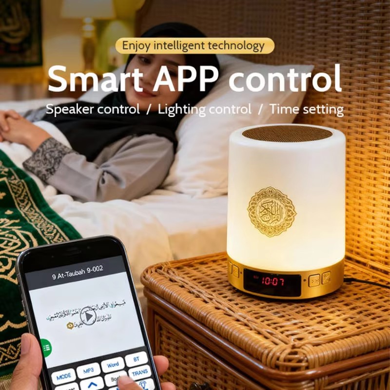 Veilleuse Coranique Musulmane  - Home Cinema Idea avis et prix