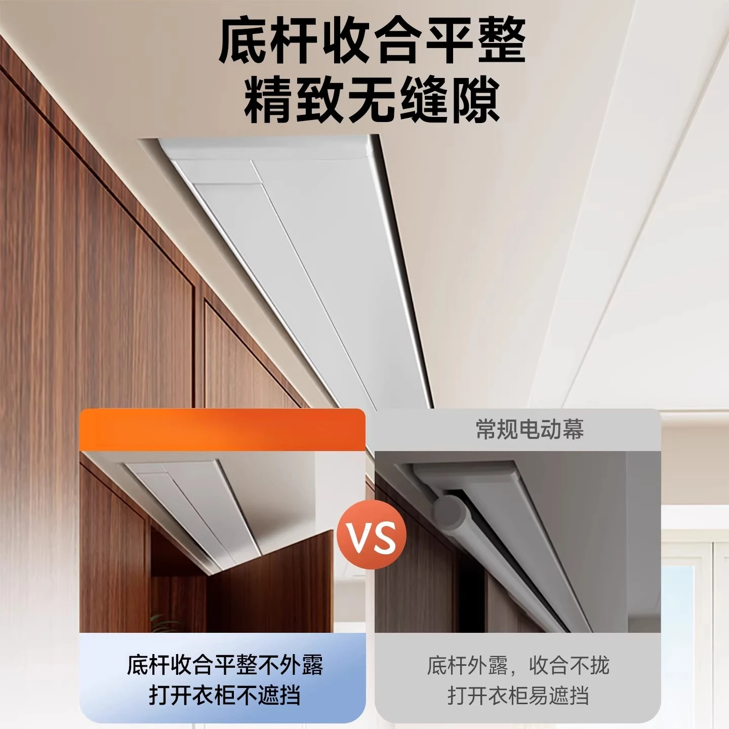 Écran de projection anti-lumiè - Home Cinema Wall Lights avis et prix