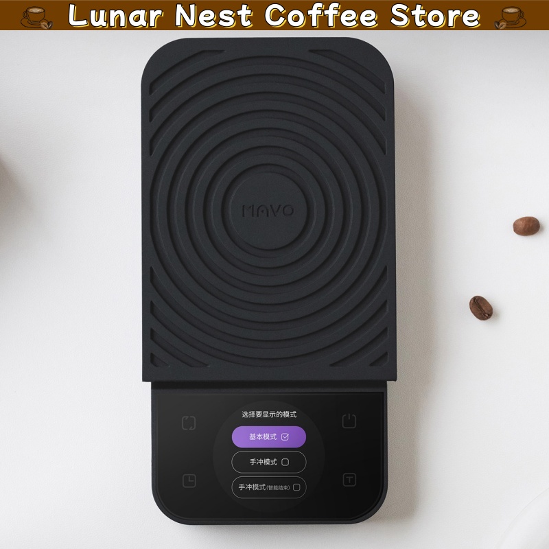 Balance à café numérique Mavo  - Home Cinema Screen avis et prix