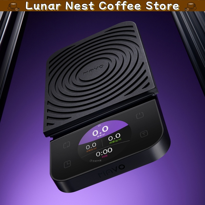 Balance à café numérique Mavo  - Home Cinema Screen avis et prix